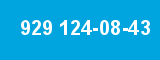 929 124-08-43